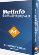 metinfo v4.0 ȥȨƽ_ҵģ